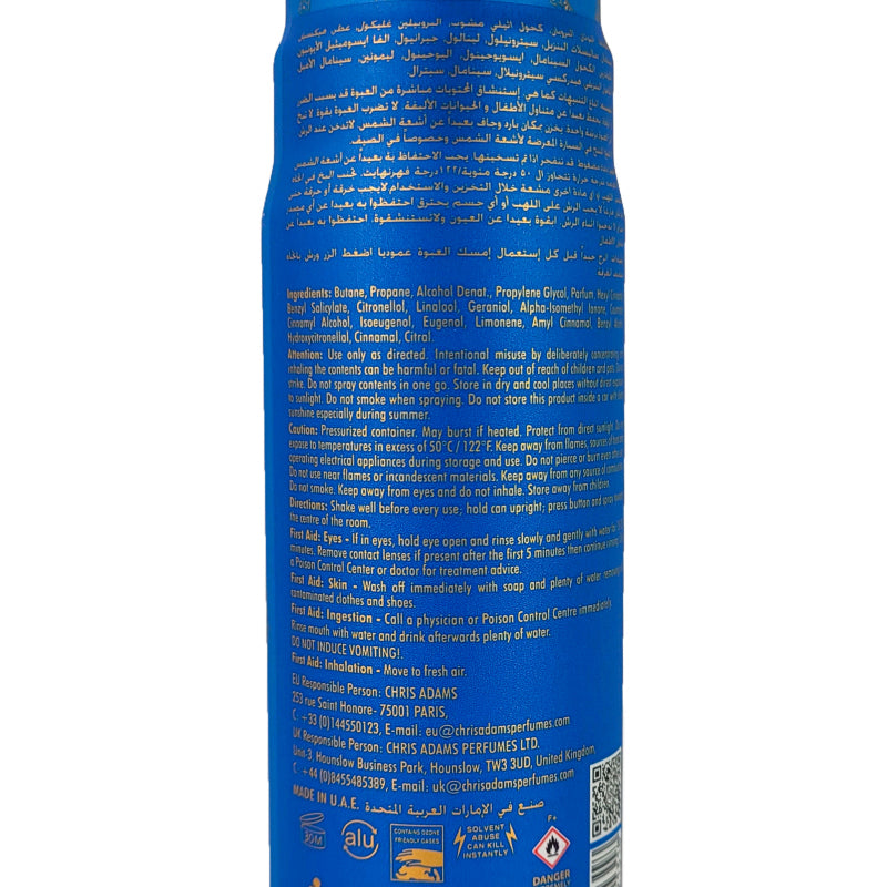 Baher Scent Dry Aerosol Air Freshener Spray, 300ml, by Nabeel