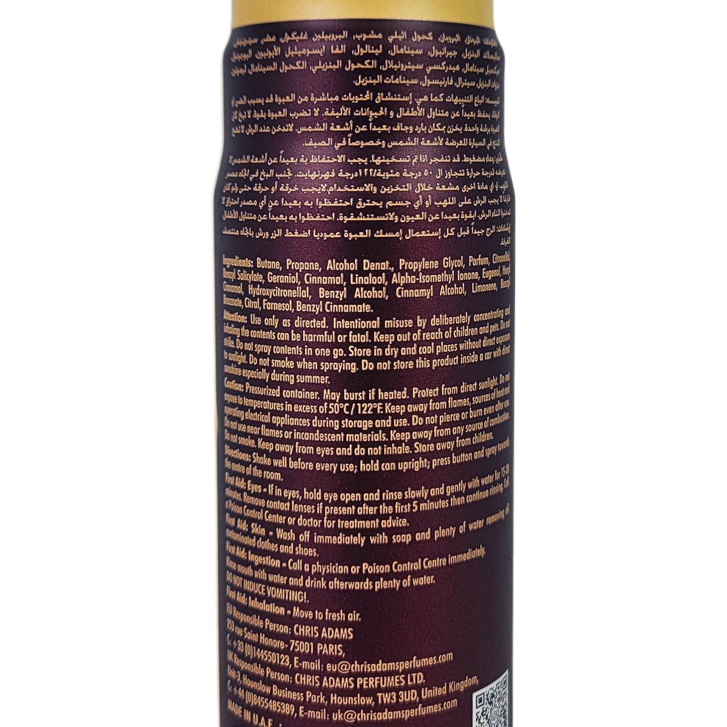 Dahn Al Oud Scent Dry Aerosol Air Freshener Spray, 300ml, by Nabeel