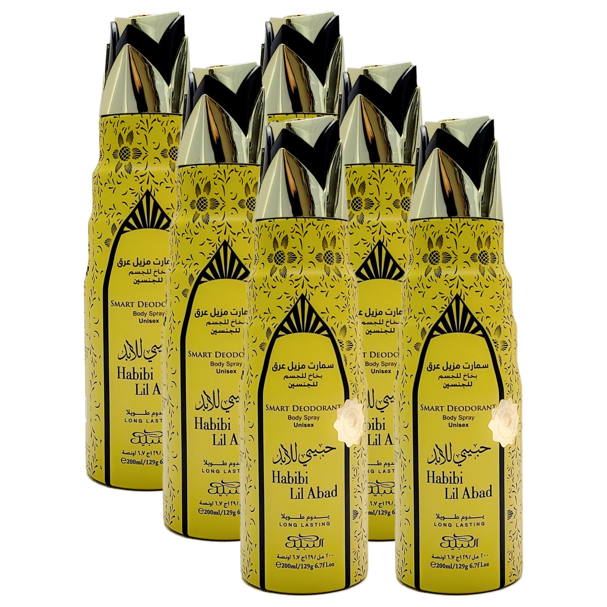 Smart Deodorant 200ml Aerosol Spray, Habibi Lil Abad Scent by Nabeel