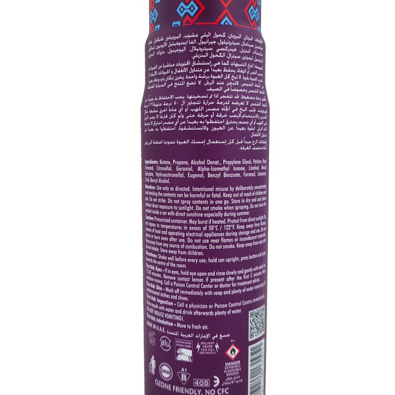 Khayali Scent Dry Aerosol Air Freshener Spray, 300ml, by Nabeel
