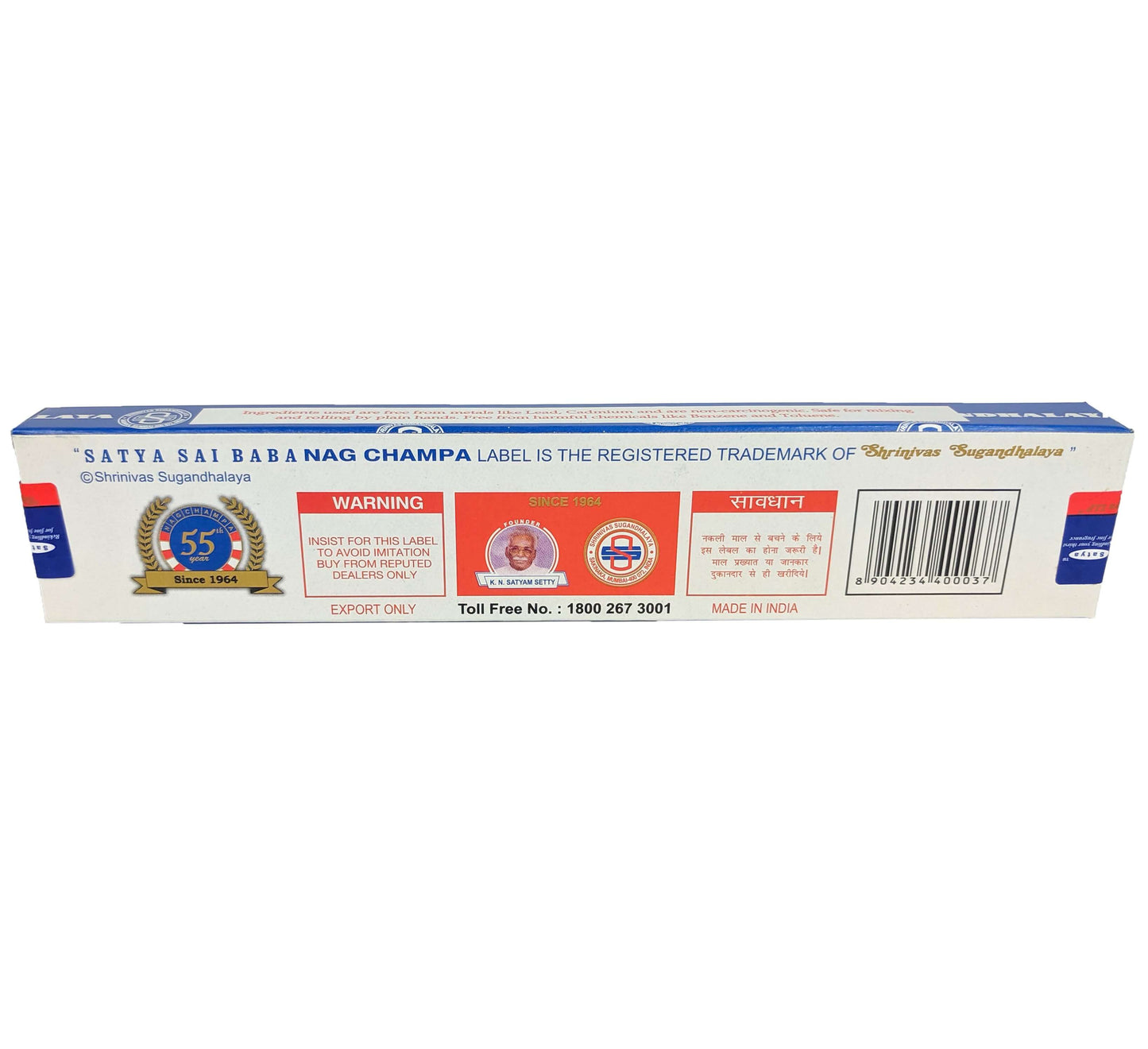 Satya Nag Champa Incense 2