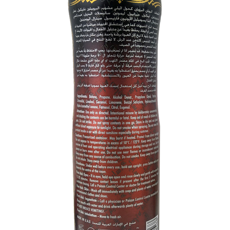 Nasaem Scent Dry Aerosol Air Freshener Spray, 300ml, by Nabeel