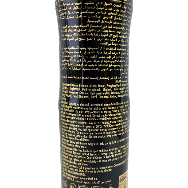 Black Scent Dry Aerosol Air Freshener Spray, 300ml, by Nabeel
