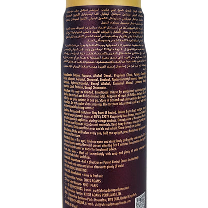 Dahn Al Oud Scent Dry Aerosol Air Freshener Spray, 300ml, by Nabeel