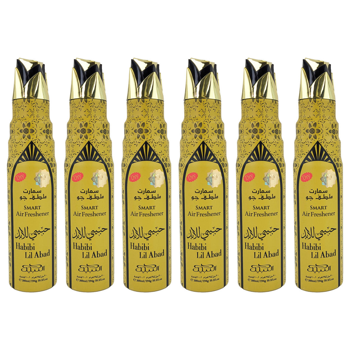 Habibi Lil Abad Scent Dry Aerosol Air Freshener Spray, 300ml, by Nabeel