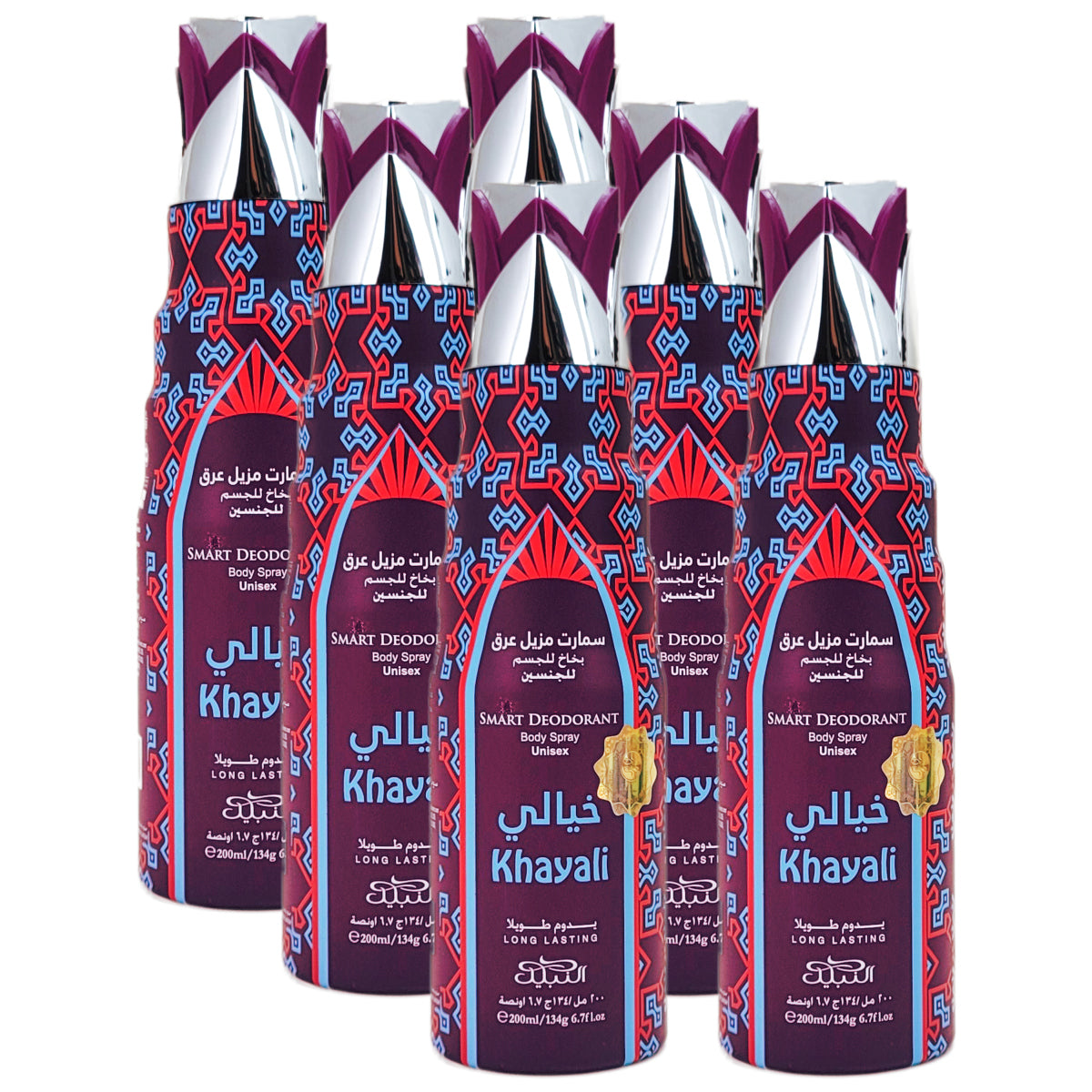 Smart Deodorant 200ml Aerosol Spray, Khayali by Nabeel